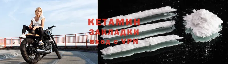 Кетамин VHQ  Барыш 